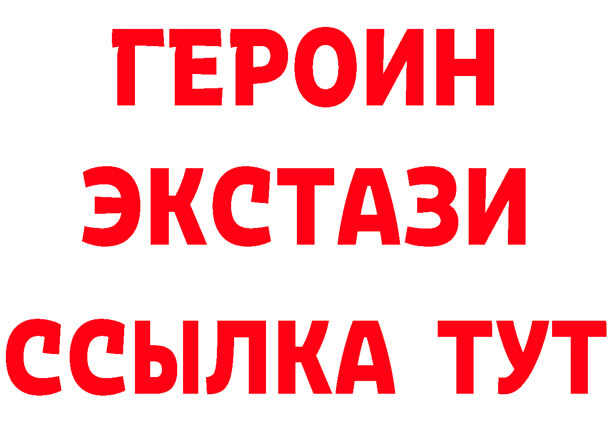 МЯУ-МЯУ VHQ вход дарк нет ссылка на мегу Вольск